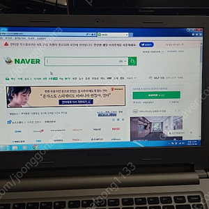 레노바 ideapad s410 얇고가벼운노트북 펜티엄2117u 부품용으로팝니다