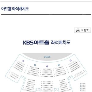 뮤직뱅크 10월 7일 방청권 구합니다