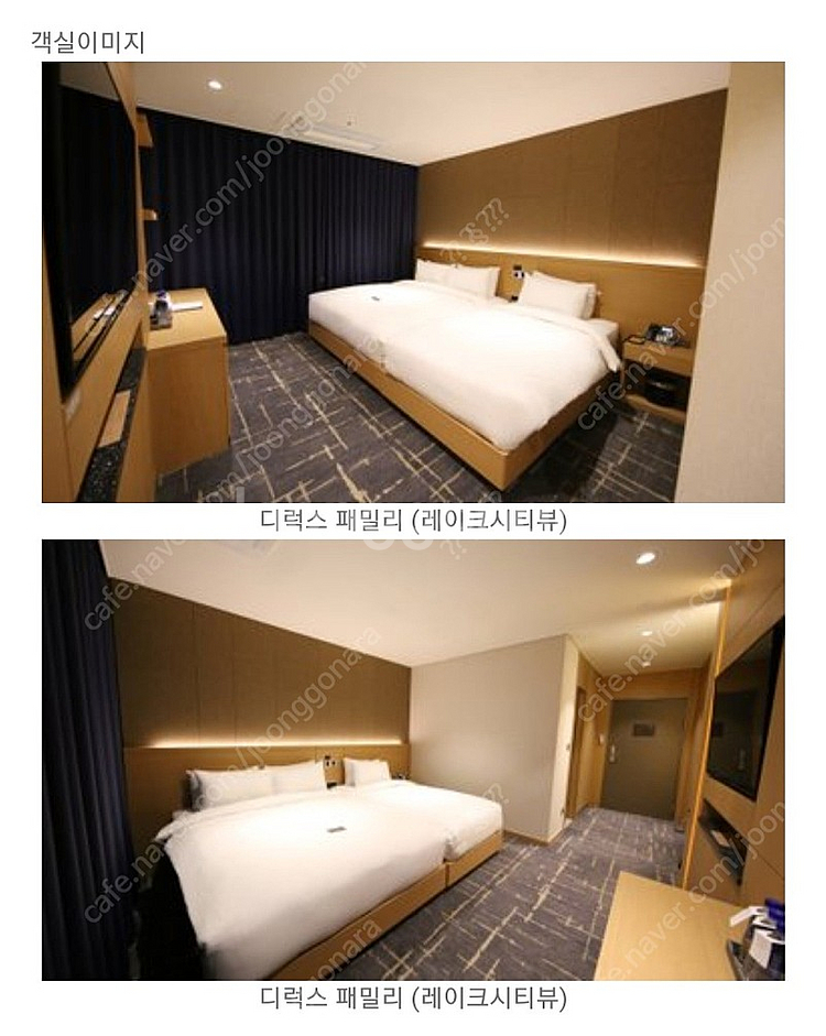 속초 씨크루즈호텔 10/8~10 연휴2박 양도--1