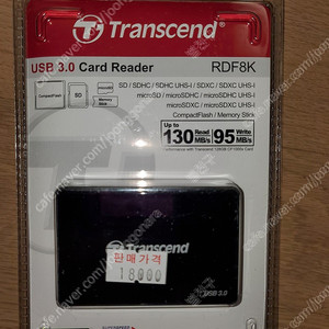 Transcend RDF8K USB3.0 멀티리더기 미개봉 새제품