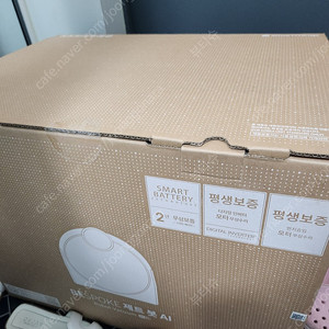 로봇청소기 제트봇ai 신상 미니언즈 콜라보 미개봉 새제품 삼성전자 삼성 VR50T95936W