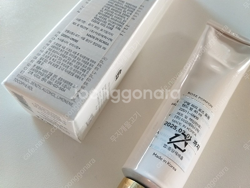 구딸 로즈폼퐁 핸드크림 미개봉 (국문택)--1