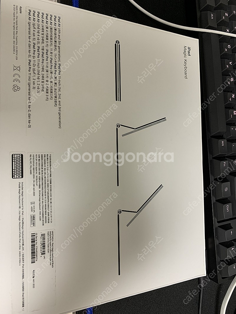 아이패드 매직키보드 11인치 영문 박풀 22-05제품--7