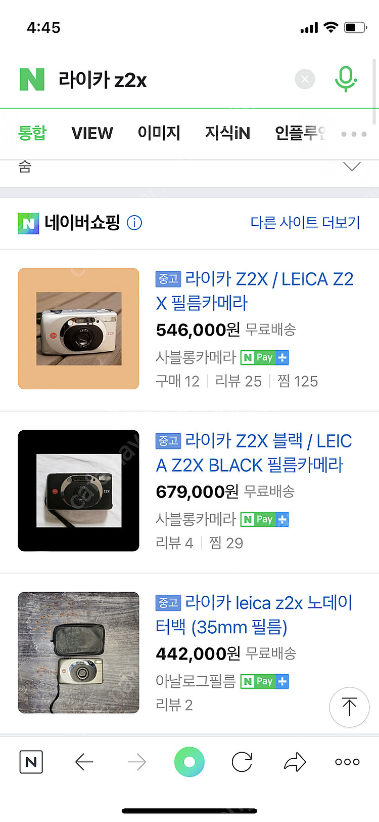 라이카 leica z2x--4