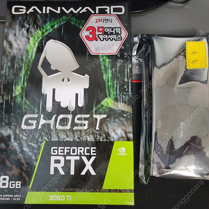 지포스 RTX 3060ti 고스트 8GB 실사용기간 3개월미만