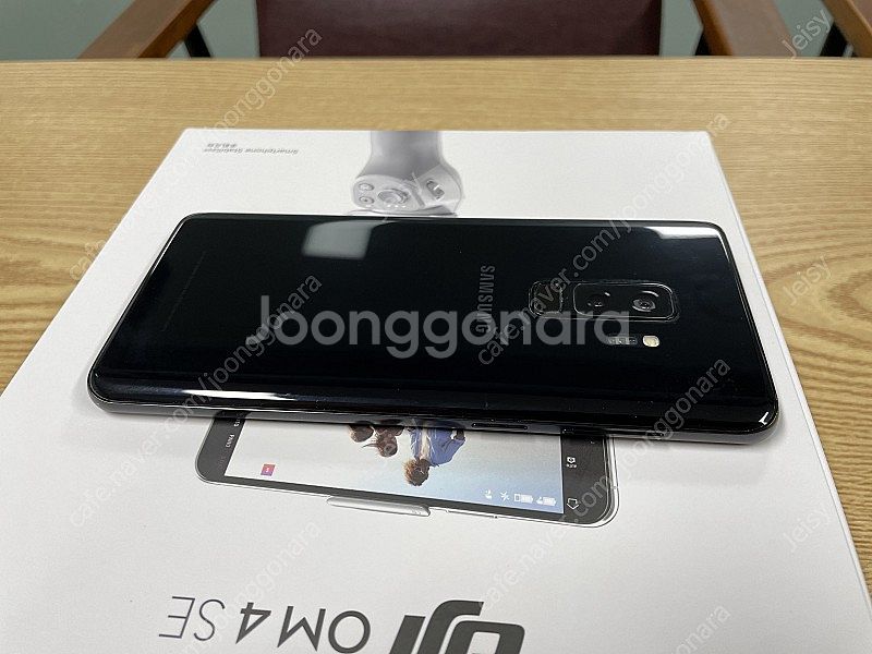 갤럭시 S9+ 256GB 싸게 팝니다--2