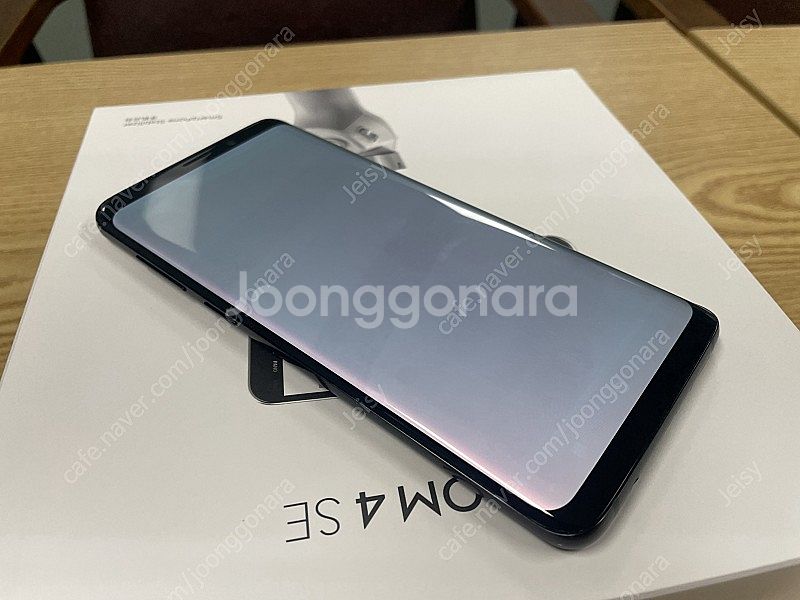 갤럭시 S9+ 256GB 싸게 팝니다--9