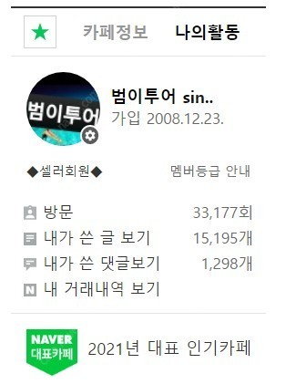 @해외여행 패키지(하나/모두/레드캡/한진투어등) 에어텔...--1