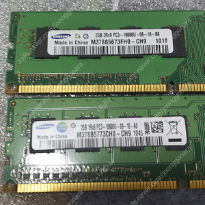 삼성램 DDR3 2GB 3000원