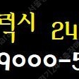 아이폰14 아이폰13 프로 맥스 플러스 미니 폴드4 플립4 S22 최고가 삽니다. 매입 자급제 개통폰 유심기변 중고