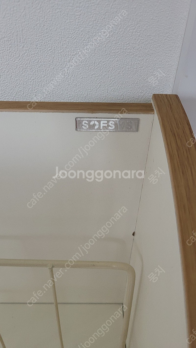 소프시스 유아잡지 책꽂이 팝니다--3