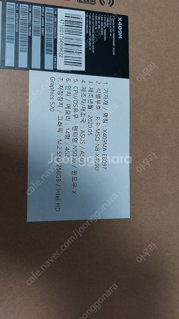 아수스 노트북 ASUS Laptop X409MA-EB0...--5