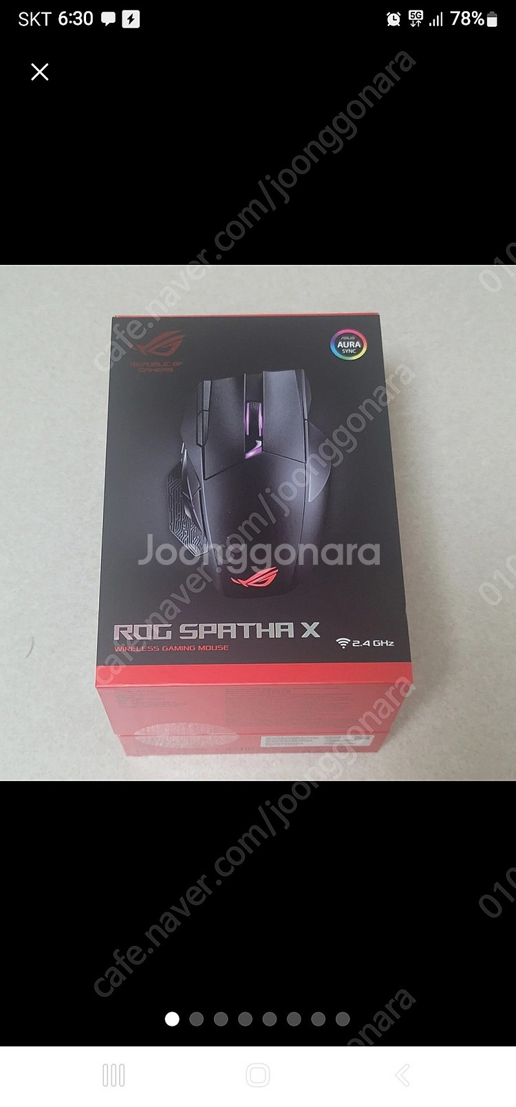 유.무선 게이밍 레이저마우스, Rog Spatha X(로그 스파다 X) 정품--0