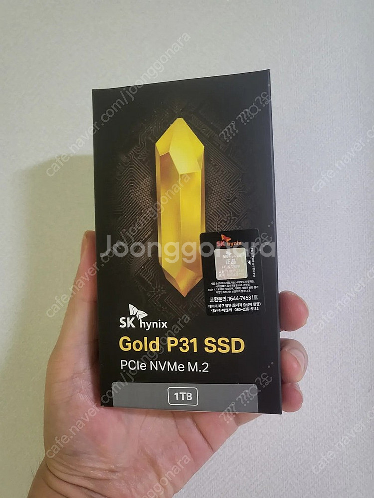 SK하이닉스 SSD 1TB P31 미개봉--0