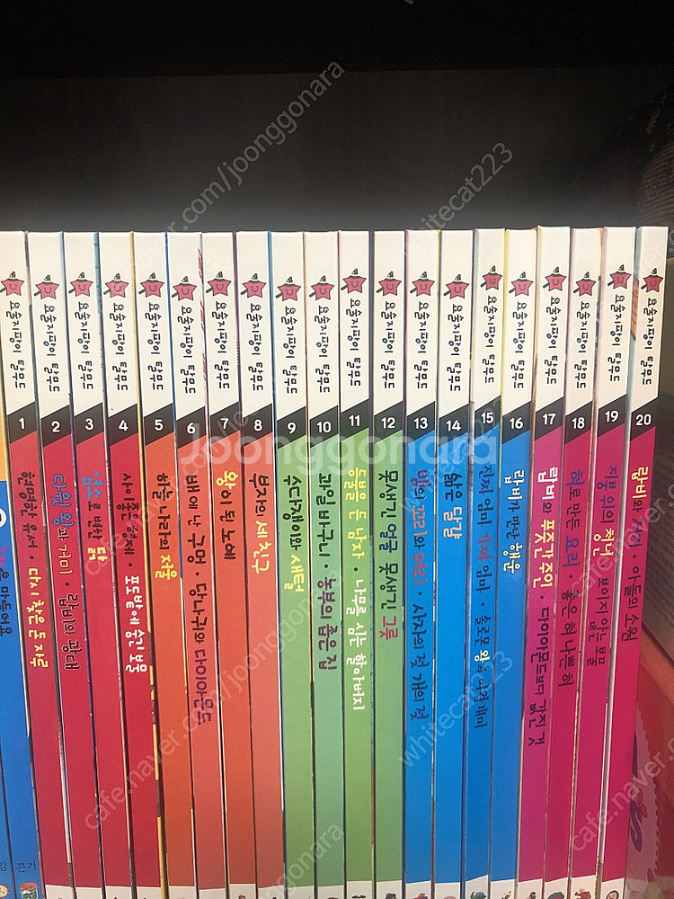 요술지팡이탈무드+무럭무럭바른인성창작동화 1만원--0