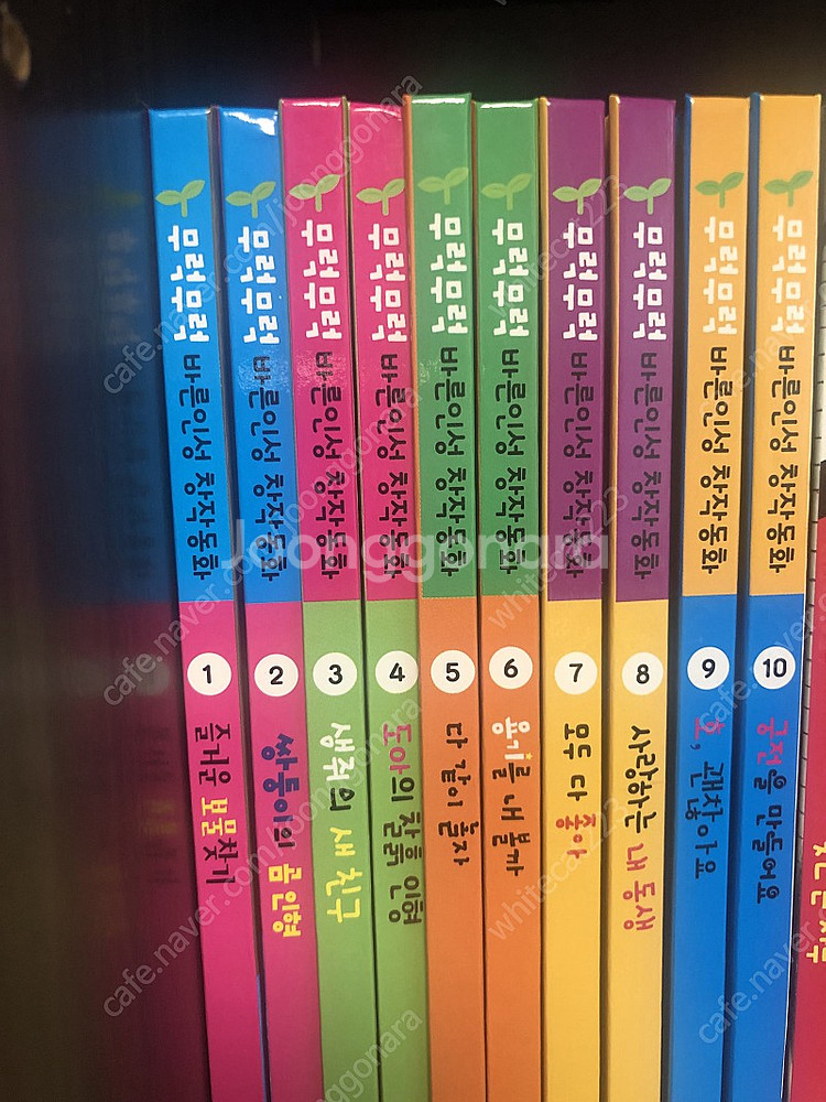 요술지팡이탈무드+무럭무럭바른인성창작동화 1만원--1