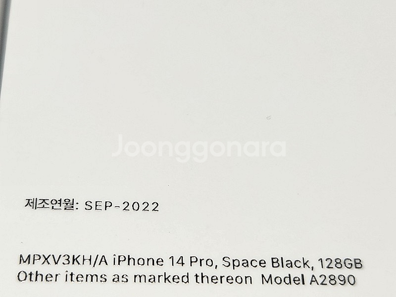 아이폰14프로 128gb 스페이스블랙 미개봉 자급제 팝...--1