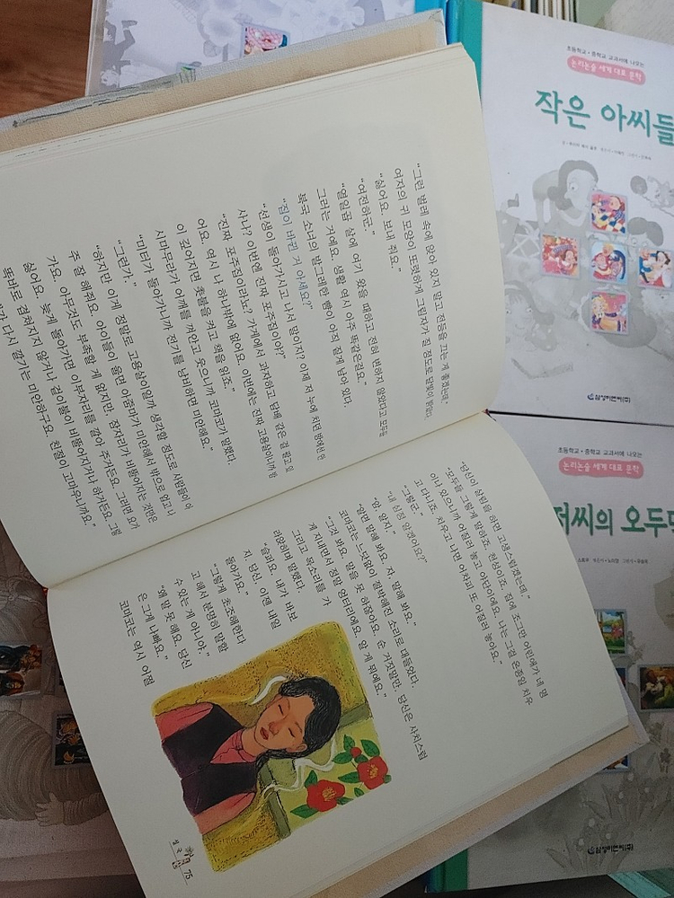 베네치아 세계대표문학 56권 삼성비엔씨--1