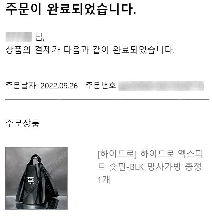 하이드로 엑스퍼트 숏핀_블랙 M사이즈--1