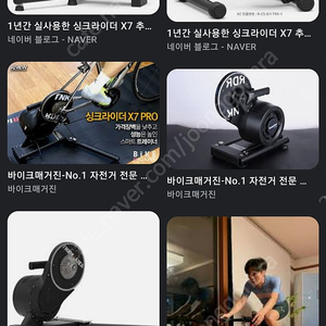 싱크라이더 x7 40에 삽니다