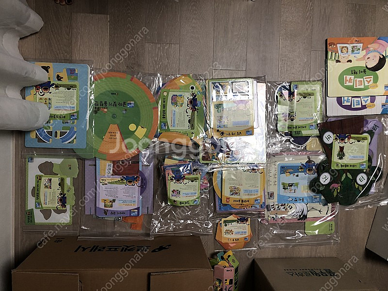 프뢰벨 읽기+언어원리 전구성 8만원--2