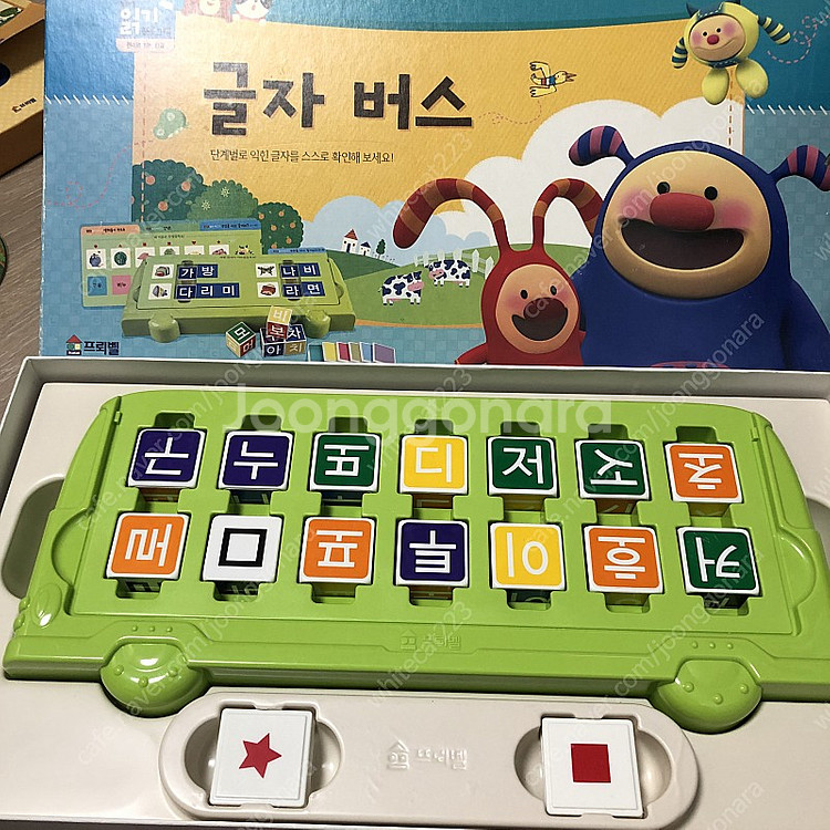 프뢰벨 읽기+언어원리 전구성 8만원--4