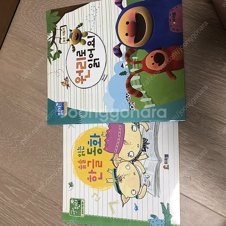 프뢰벨 읽기+언어원리 전구성 8만원--6