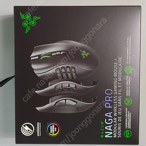 레이저 마우스 나가 프로 (razer naga pro)