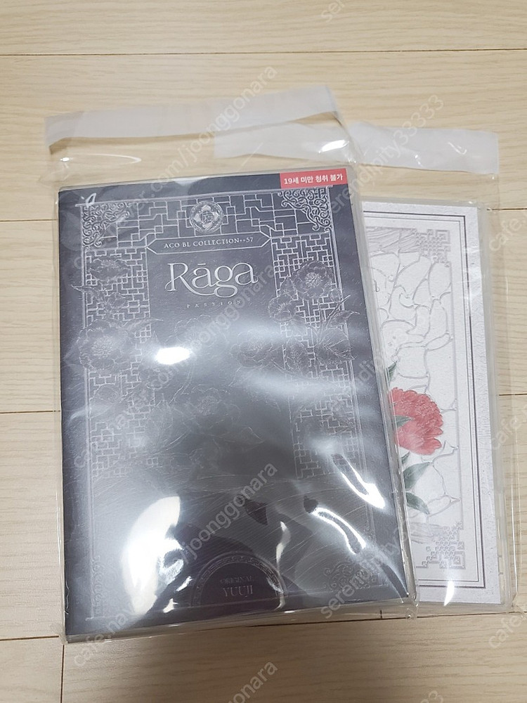 bl) 패션 본편, 다심, 라가 드씨 일괄판매 이미지