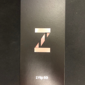부산 김해 갤럭시 z플립2 브론즈 256기가 단순개봉 새상품 54만 꿀폰