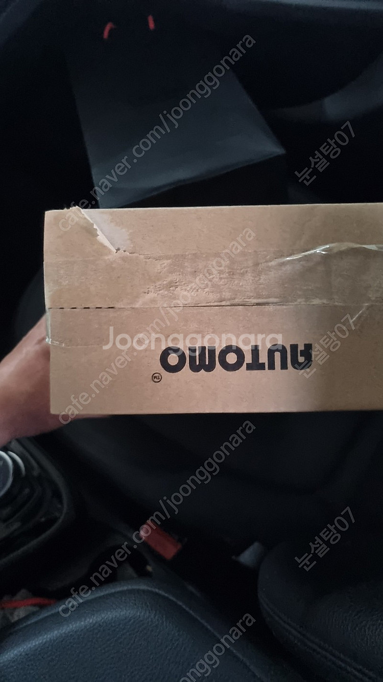 오토모 텀블러 핸디형 무선청소기--1
