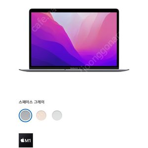 맥북 에어 m1칩