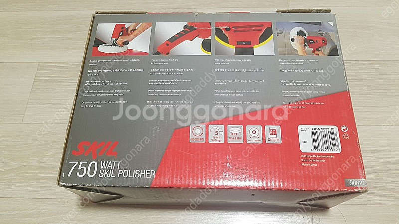 스킬(SKIL) 폴리셔 9082--1