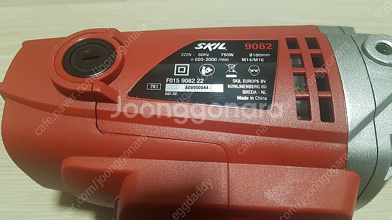 스킬(SKIL) 폴리셔 9082--6