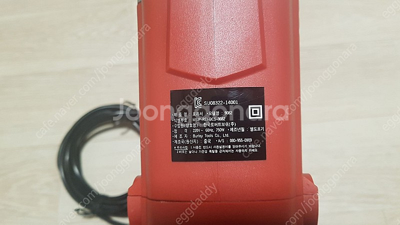 스킬(SKIL) 폴리셔 9082--7