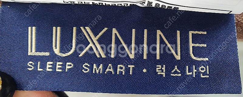 럭스나인 라텍스 토퍼 매트리스 핫앤쿨 SS 판매합니다.--7