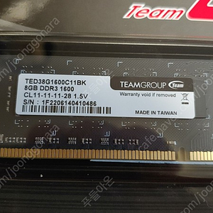 팀그룹 램 DDR3(PC3-12800)8GB 2개 일괄