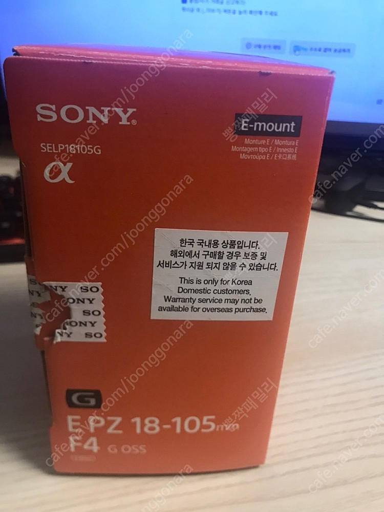 소니 zv e-10 카메라, 소니 E PZ 18-105mm 렌즈 거의 새것 팝니다--3