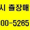 갤럭시 폴드4 플립4 S22울트라 아이폰14 아이폰13 프로 맥스 미니 전기종 삽니다. 자급제 통신사 개통폰 유심기변