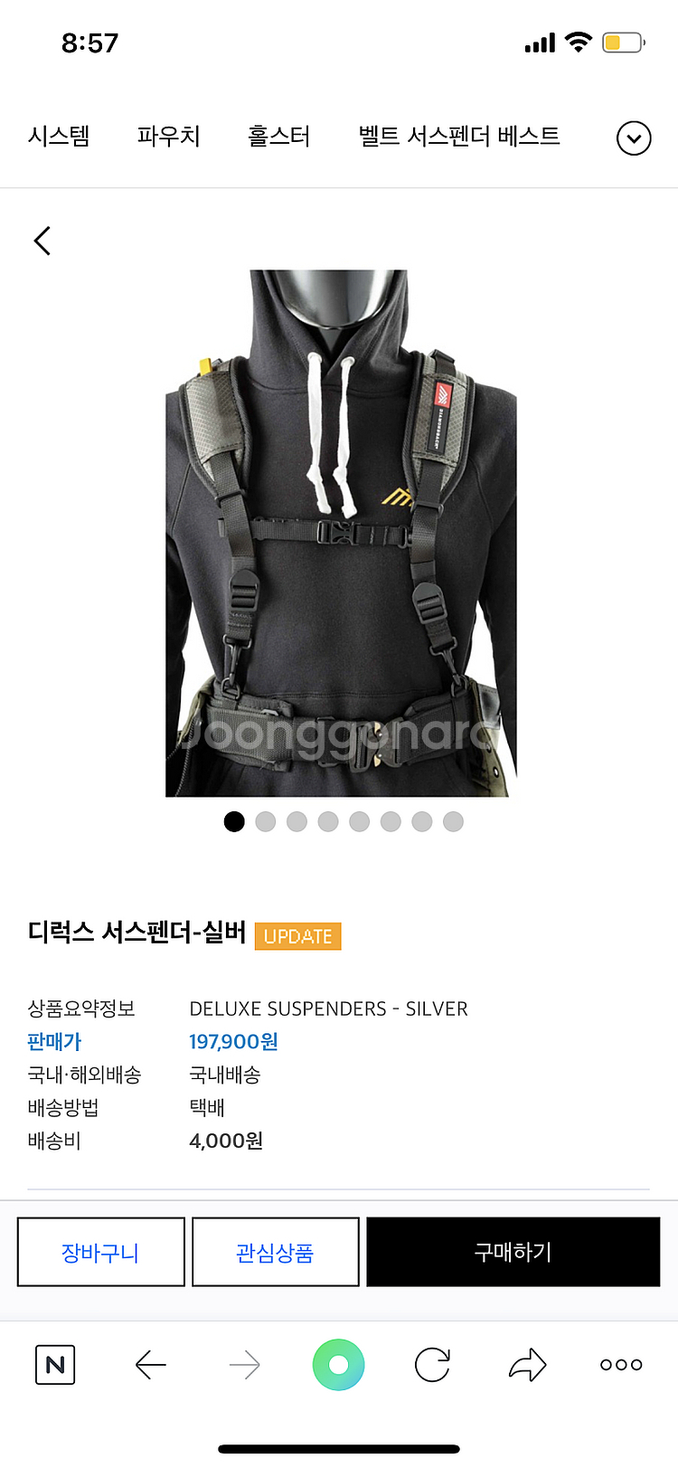 다이아몬드 툴벨트--0