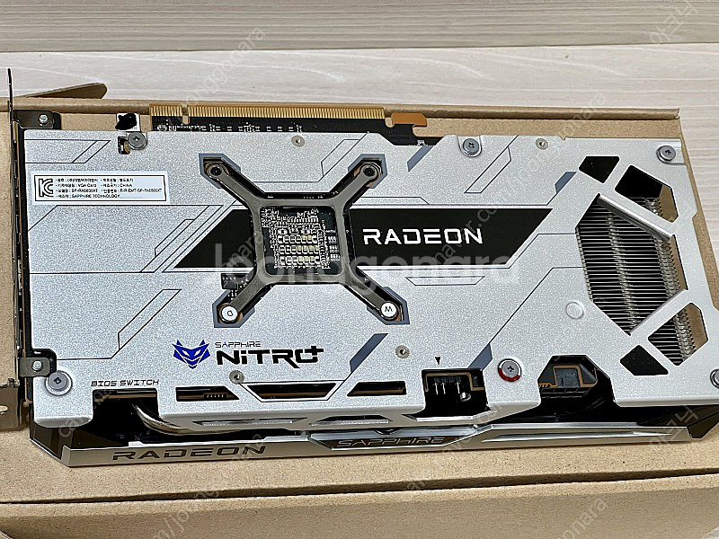 라데온 RX 6600XT 사파이어 니트로 팝니다--1