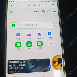 갤럭시 노트5 64GB 골드
