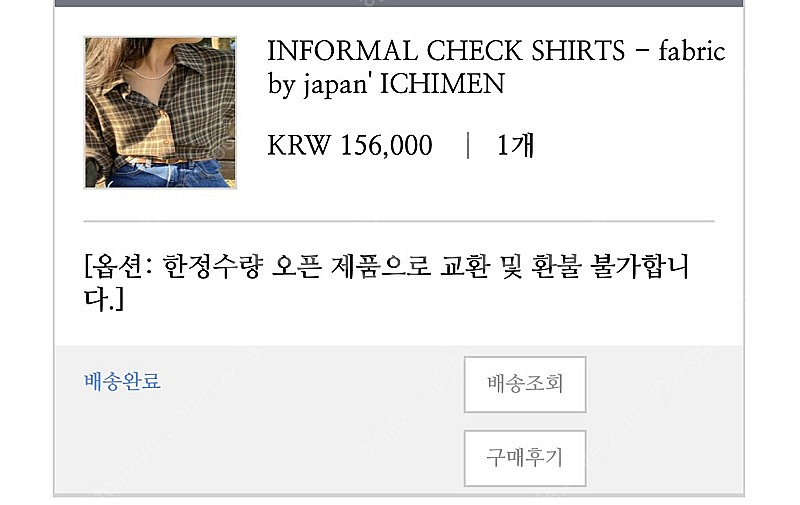 모데스트무드 modest mood informal check shirts 인포멀체크셔츠--3