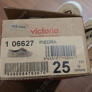 유아신발 빅토리아키즈 새상품