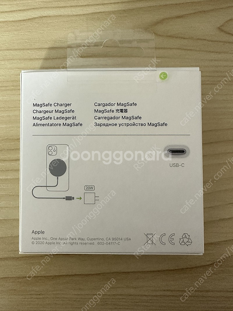 애플 정품 맥세이프 충전기 (미개봉)--1