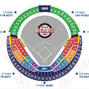 10/8일 키움vs두산 3루 2연석(테이블or블루석) 구합니다