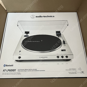 오디오테크니카 AT-LP60XBT 화이트