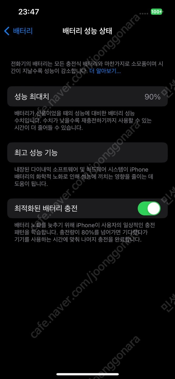 아이폰13프로 128gb 시에라블루--9