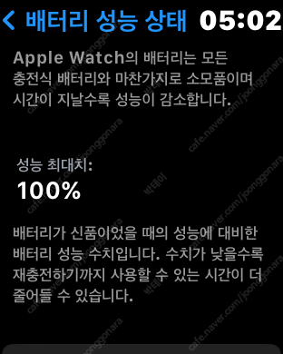 애플워치 3세대 42mm GPS 실버--3