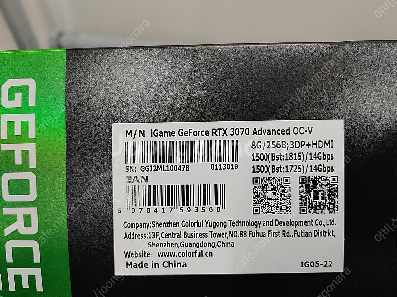 컬러풀 RTX 3070 어드벤스드 팝니다--7